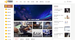 Desktop Screenshot of konotaku.com